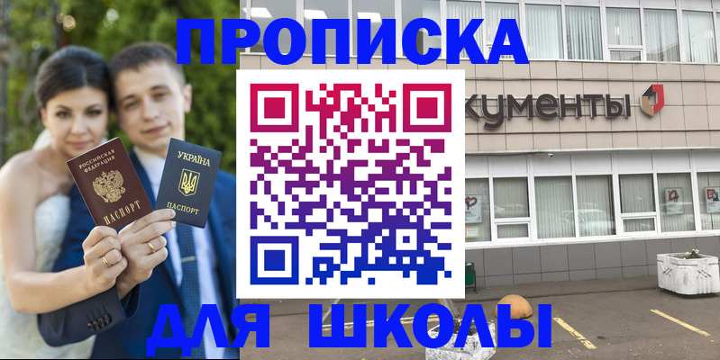 временная регистрация госуслуги в Ипатово