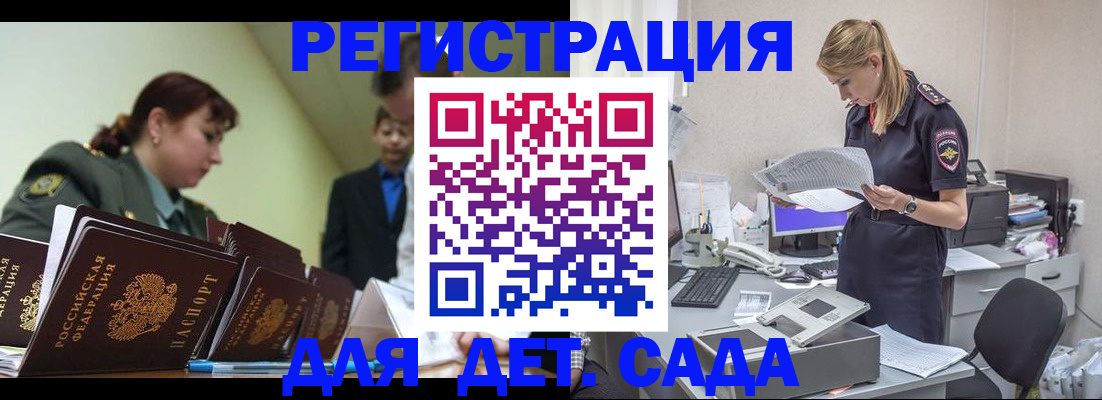 временная регистрация в квартире в Ипатово