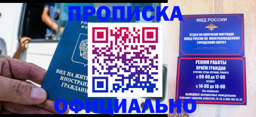 пропишу в квартире в Ипатово