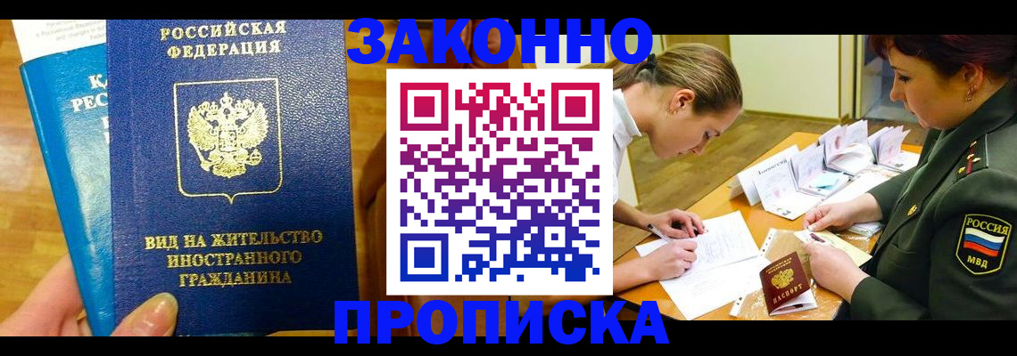 регистрация для дет. сада в Ипатово