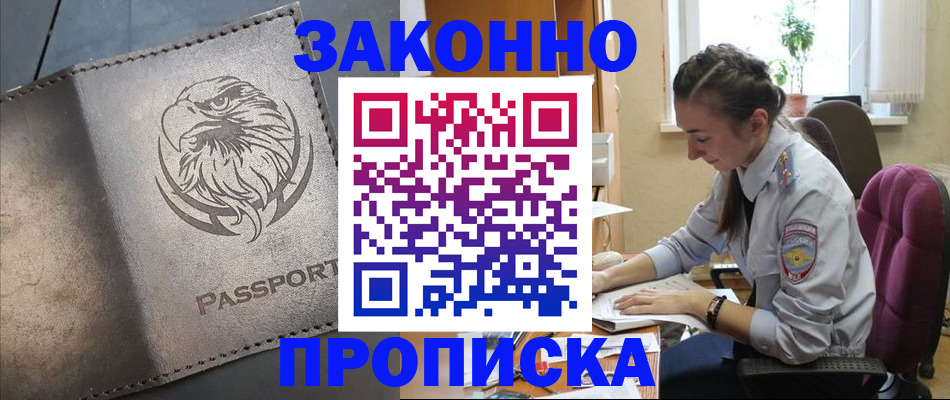 регистрация для дет. сада в Ипатово