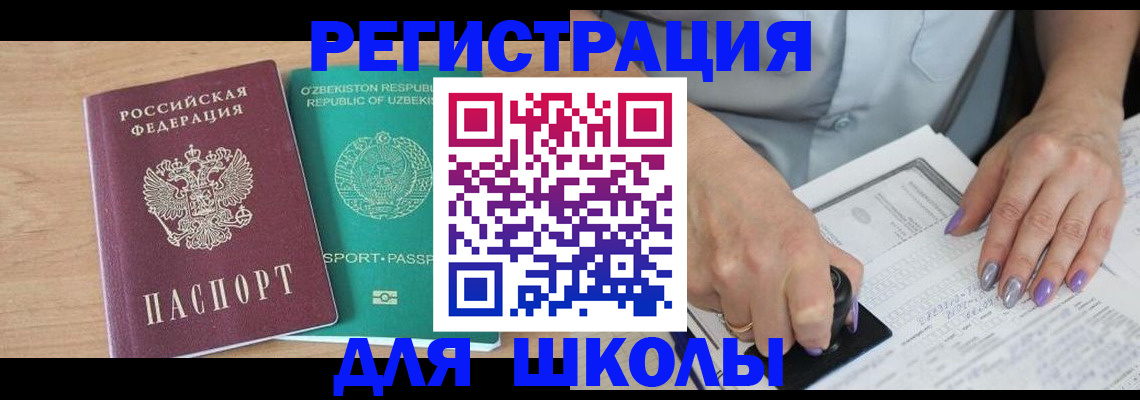 пропишу в квартире в Ипатово