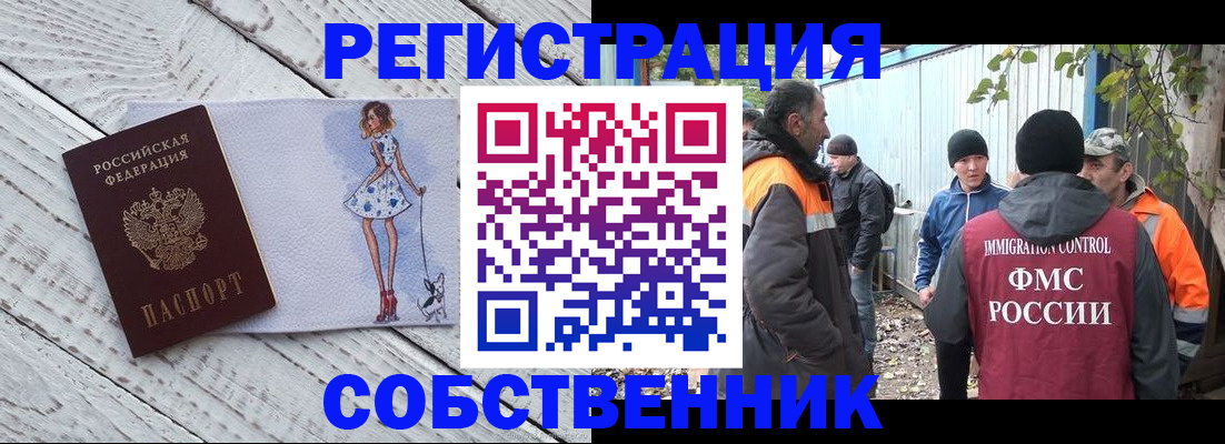 регистрация для дет. сада в Ипатово