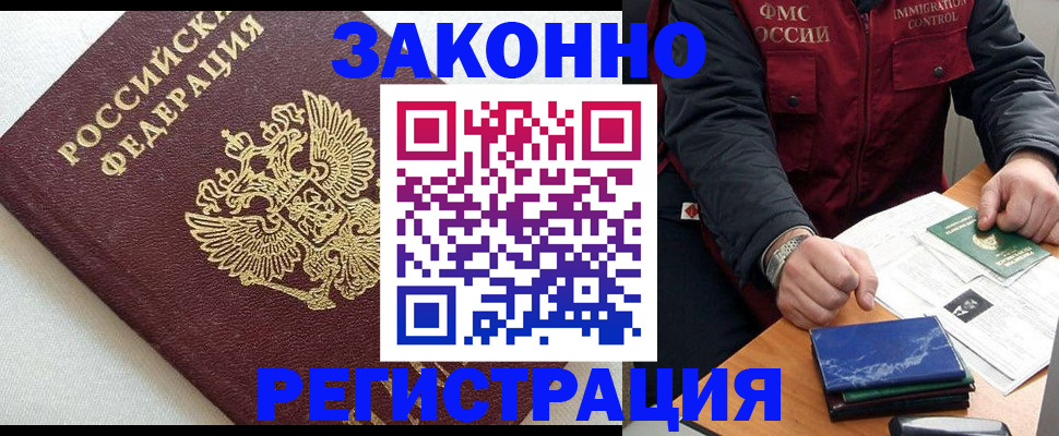 найти адрес прописки в Ипатово